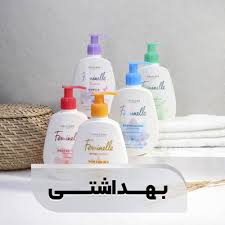 بهداشتی