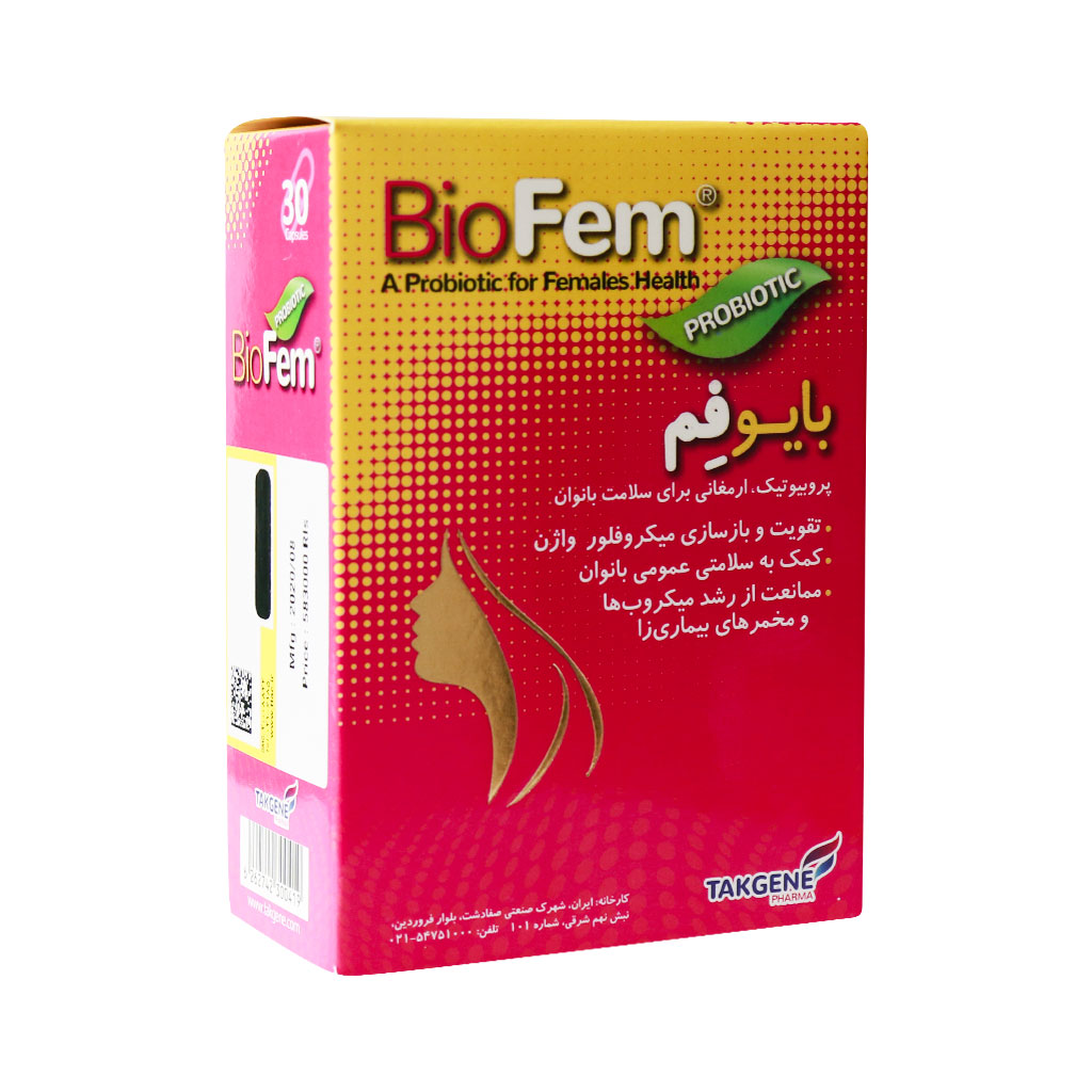 کپسول بایو فم BIO FEM TAKGENE PHARMA