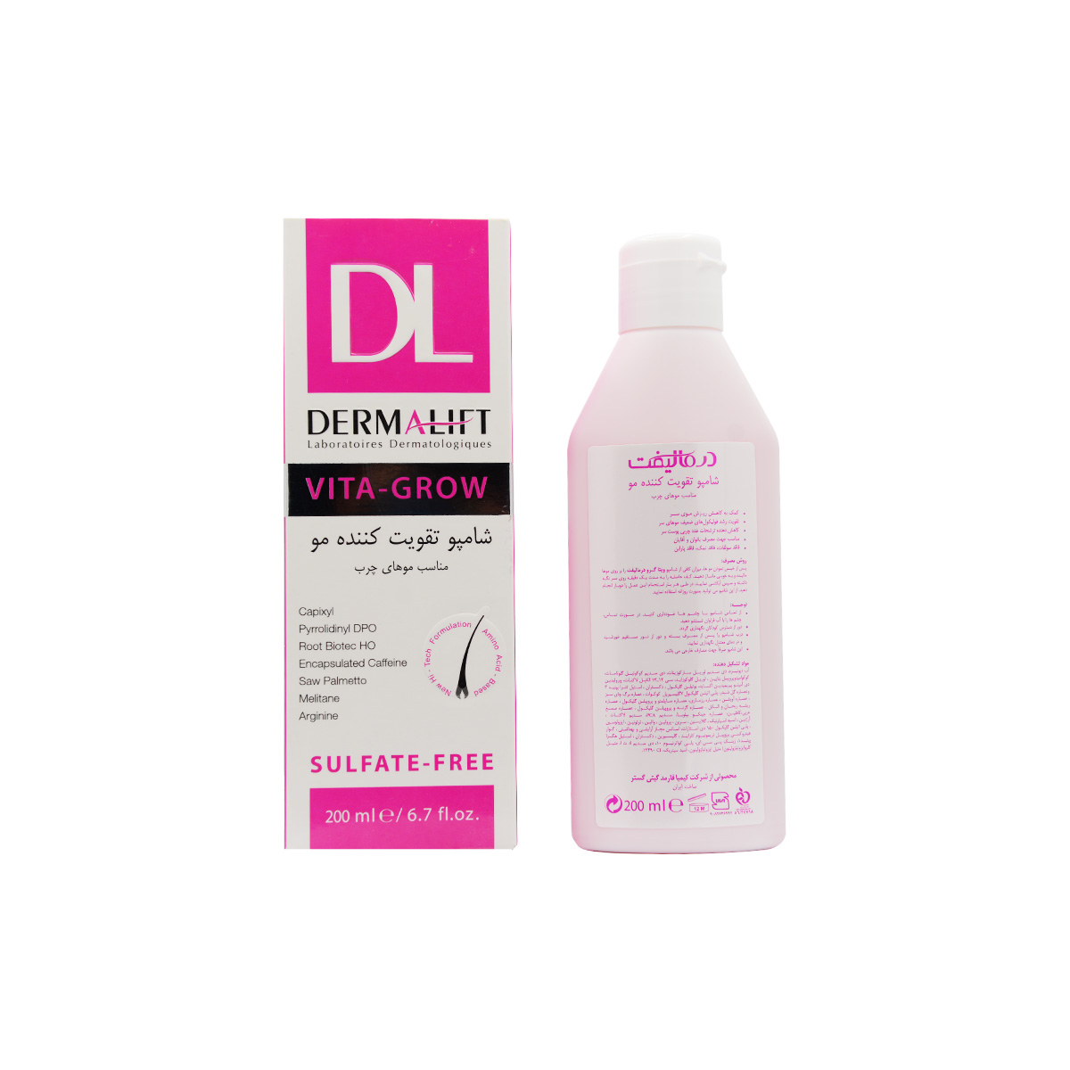 شامپو تقویت کننده مناسب مو چرب درمالیفت VITA GROW ANTI HAIR LOSS SHAMPOO DERMALIFT GREASY HAIR TYPES