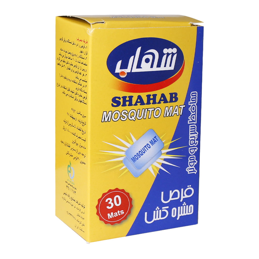 قرص حشره کش شهابSHAHAB MOSQUITO MAT