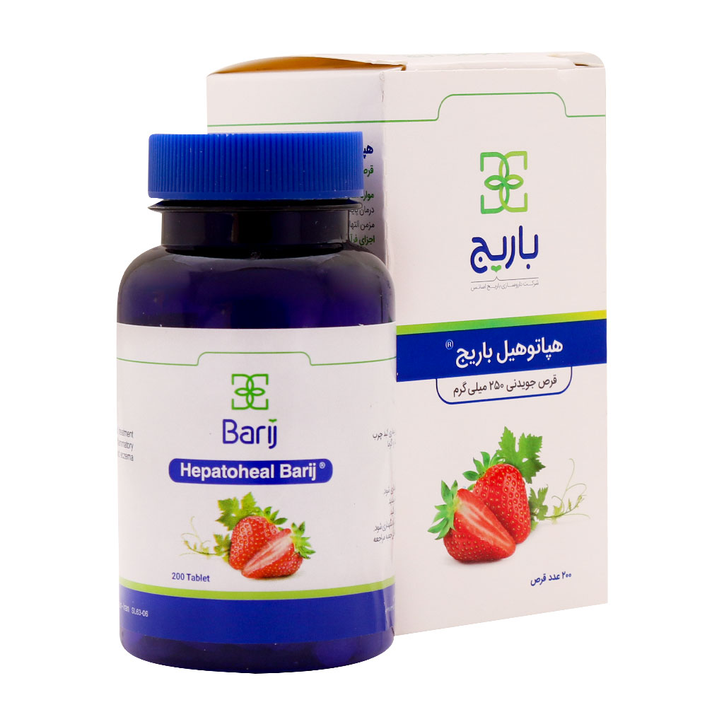 هپاتوهیل باریج HEPATOHEAL BARIJ