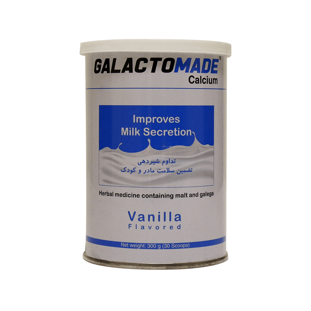 پودر شیر افزای گالاکتومید GALACTOMADE POWDER