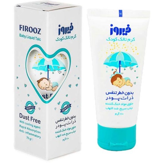 کرم خنک کننده و ضد التهاب کودک فیروز مدل تالک BABY LIQUID TALC FIROOZ