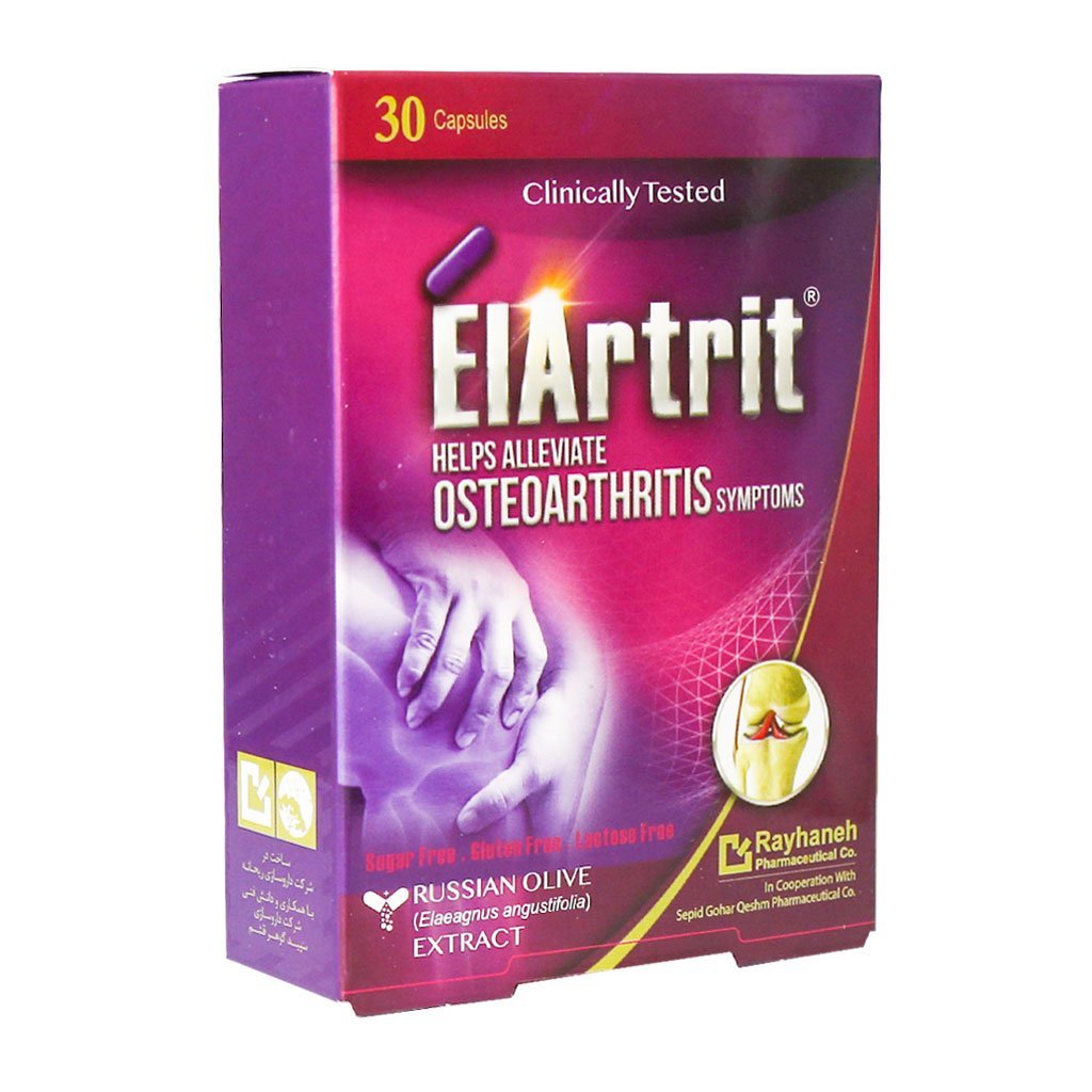 کپسول خوراکی گیاهی الارتریت ELARTRIT CAPSULE