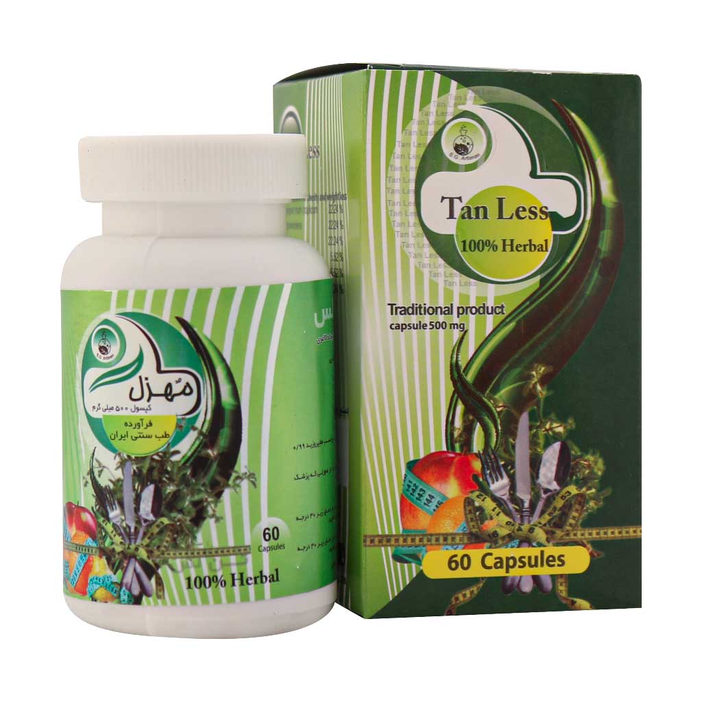 کپسول لاغری گیاهی تن لس TAN LESS HERBAL CAPSULE