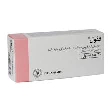 کپسول فیفول (ففول) اینترافارم