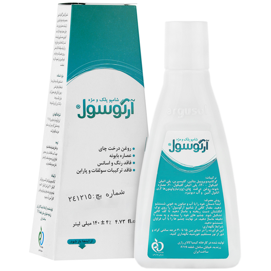 شامپو شستشو پلک و مژه آرگوسول