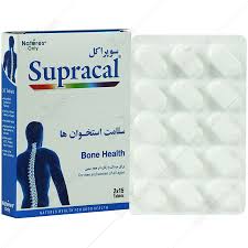 سوپراکل D
