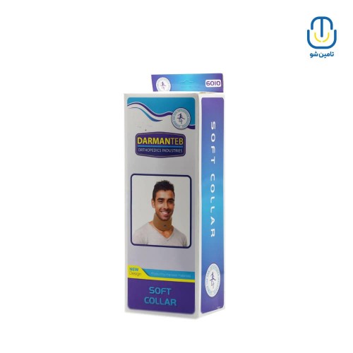 گردنبند طبی نرم درمان طب