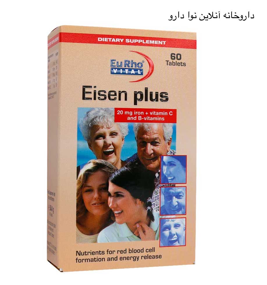 آیزن پلاس یوروویتال ۶۰ عددی