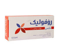 قرص روفولیک پلاس مکس عبیدی