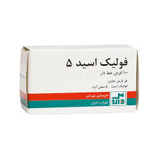 قرص فولیک اسید 5 مهر دارو