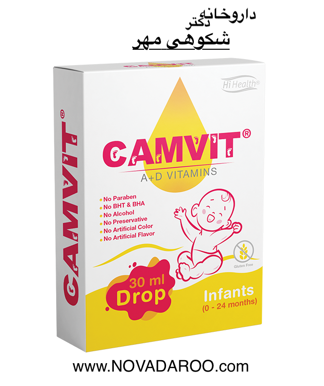 قطره کامویت ۳۰ میل های هلث