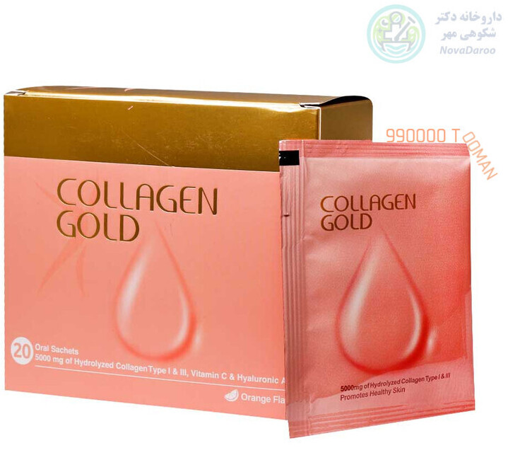 ساشه کلاژن گلد ۲۰ عددی آدریان با طعم پرتغال