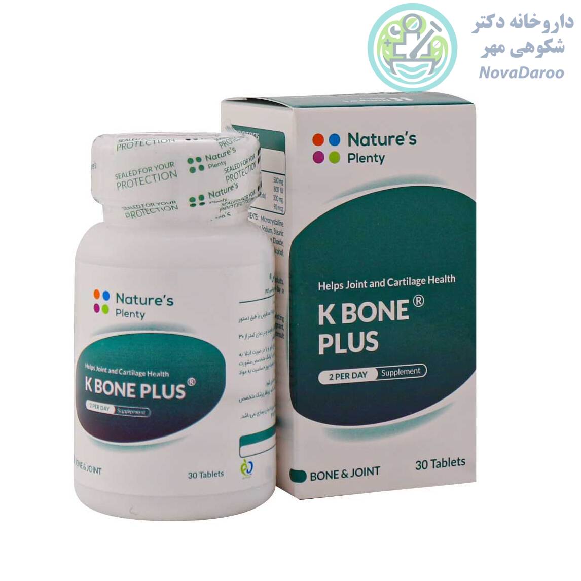 قرص کی بون پلاس نیچرز پلنتی ۳۰ عددی