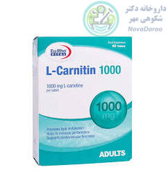 قرص ال کارنیتین 1000 میلی گرم یورویتال ۶۰ عدد