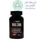 کپسول مکس زد ام ای مکس ماسل ۹۰ عددی