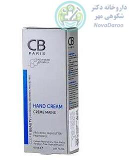 کرم مرطوب کننده دست سی بی پاریس ۵۰ میلی لیتر