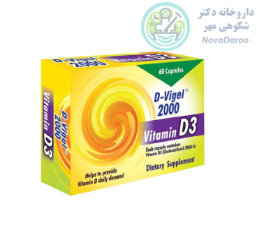 کپسول ویتامین د۳ دی ویژل 2000 واحد دانا 60 عدد