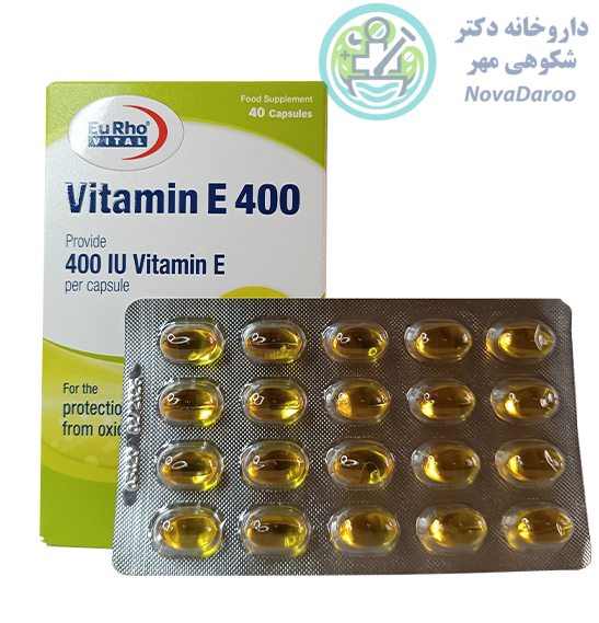کپسول ویتامین ای 400 واحد یوروویتال بسته 40 عددی