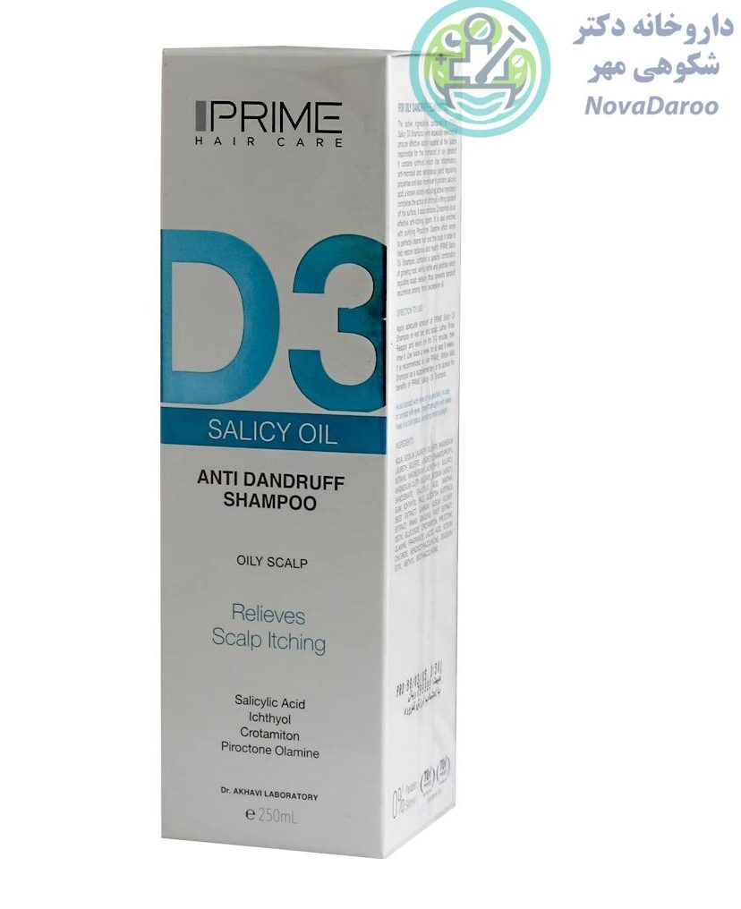 شامپو ضد شوره D3 پرایم مناسب پوست سر چرب 250 میلی لیتر
