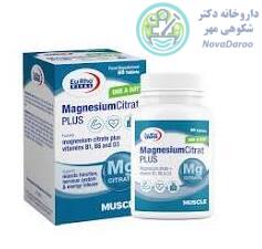 قرص منیزیم سیترات پلاس یوروویتال ۶۰ عددی