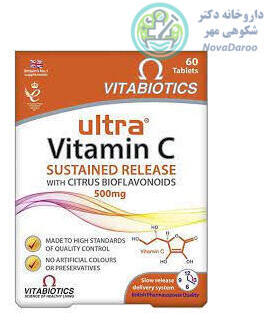 قرص اولترا ویتامین C