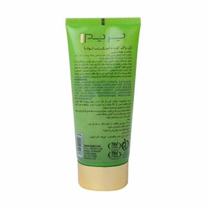 پریم ژل پاک کننده اسکراب لوفا پوست چرب