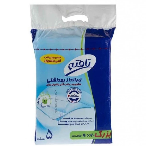 زیرانداز بهداشتی تافته سایز 60*90 بسته 5 عددی